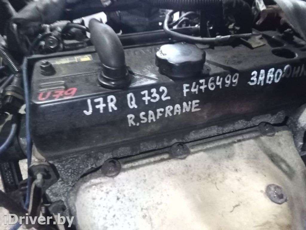 Двигатель  Renault Safrane 1 2.0 - Бензин, 1995г. J7RQ732  - Фото 3