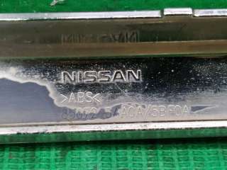 85072-5aa0a Накладка бампера Nissan Murano Z52 Арт ARM113861, вид 7