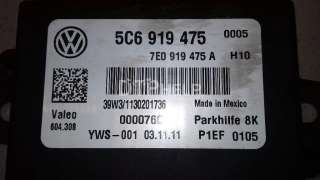 Блок управления парктроником Volkswagen Jetta 6 2012г. 5C6919475 - Фото 3