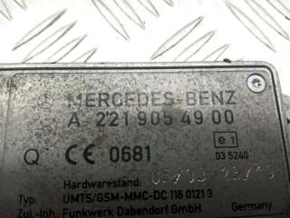 Усилитель антенны Mercedes S W221 2009г. A2219054900 - Фото 5