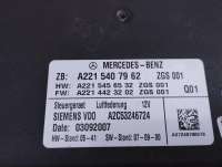 Блок управления пневмоподвеской Mercedes S W221 2008г. A2215407962 - Фото 3