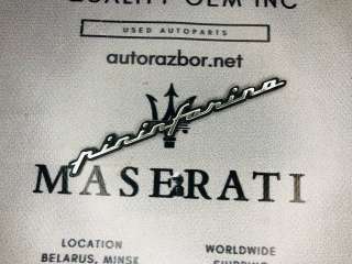 67729600 эмблема к Maserati Quattroporte Арт MZR2-7-5-1