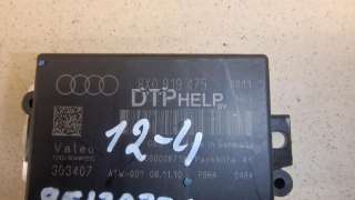 Блок управления парктроником Audi A1 2011г. 8X0919475 - Фото 3