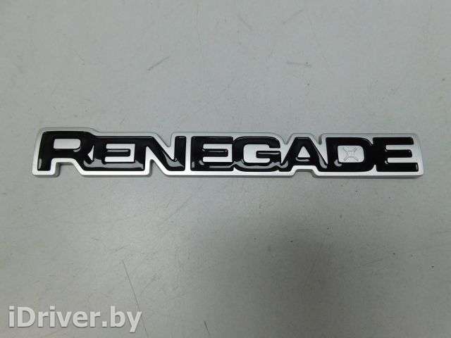 Эмблема Jeep Renegade   - Фото 1