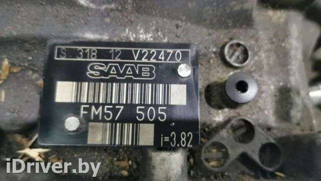 КПП механическая (МКПП) 5-ступенчатая Saab 9-3 1 2001г. FM57505 - Фото 1