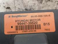 Блок управления полным приводом Hyundai Santa FE 2 (CM) 2008г. 95447-39520 - Фото 4