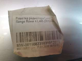 решетка радиатора Land Rover Range Rover 4 2012г. LR077428, GK528200AA - Фото 13