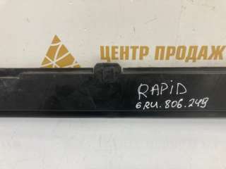 Кронштейн радиатора Skoda Rapid 2019г. 6Ru806249 - Фото 3