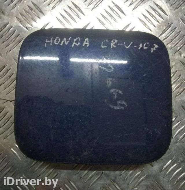 Лючок топливного бака Honda CR-V 2 2005г.  - Фото 1