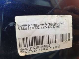 бампер Mercedes S W222 2013г. A22288018479999, A2228851125 - Фото 15