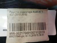 решетка радиатора Audi A7 1 (S7,RS7) 2014г. 4G8853651G - Фото 11