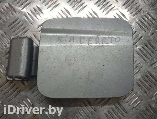 Лючок топливного бака Kia Cerato 1 2005г.  - Фото 1