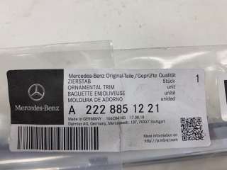 Молдинг бампера Mercedes S W222 2013г. A2228851221 - Фото 3