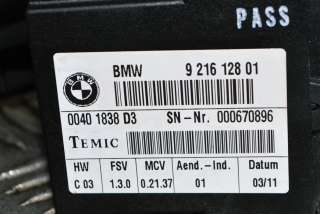 Прочая запчасть BMW 3 E90/E91/E92/E93 2011г. 9165378, 9216128, 00401838 , art5148293 - Фото 7