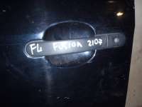  Ручка двери передней наружная левая к Ford Fusion 1 Арт 00000083949
