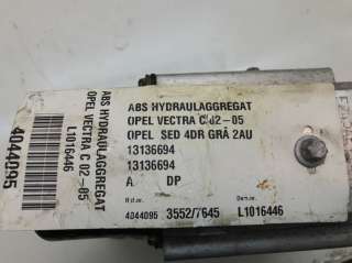 Блок ABS Opel Vectra C 2003г. 13136694, 13663913, 54084711A - Фото 3