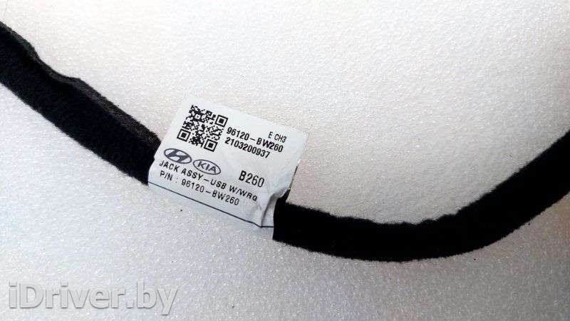 Проводка на USB Hyundai Creta 1 2021г. 96120BW260  - Фото 14