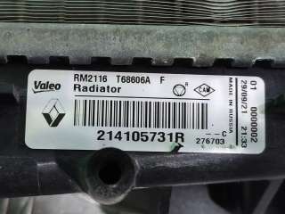 Радиатор двигателя (двс) Renault Sandero 2 2013г. 214105731r - Фото 11
