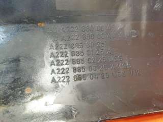 бампер Mercedes S W222 2013г. a22288502259999, a2228800049 - Фото 9