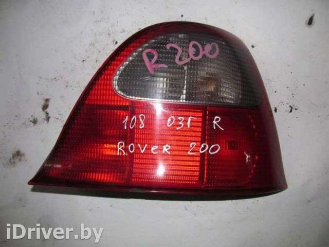 Фонарь задний правый Rover 200 2 1999г.  - Фото 1