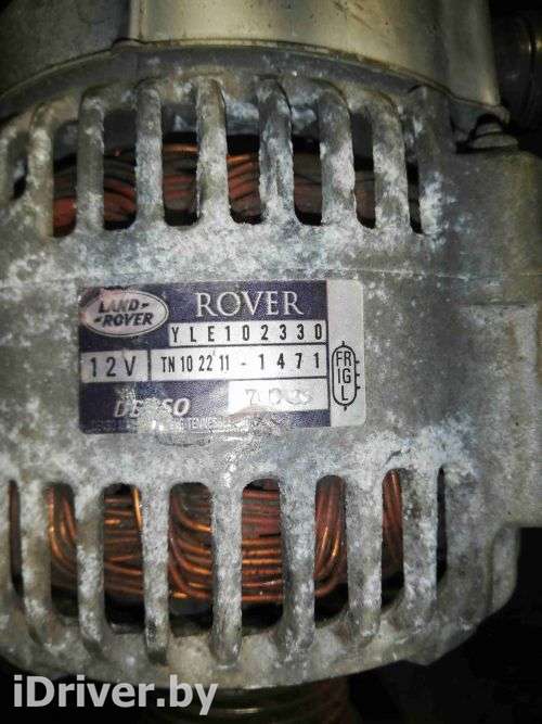 Генератор Rover 45 2003г. yle102330 - Фото 1