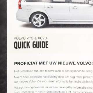 Прочая запчасть Volvo V70 3 2008г. art401225 - Фото 2