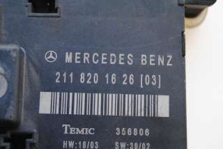 Прочая запчасть Mercedes E W211 2003г. A2118201626 , art320533 - Фото 3