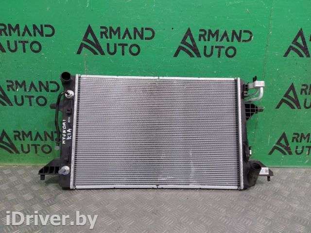 Радиатор двигателя (двс) Hyundai Elantra AD 2020г. 25310aa100 - Фото 1