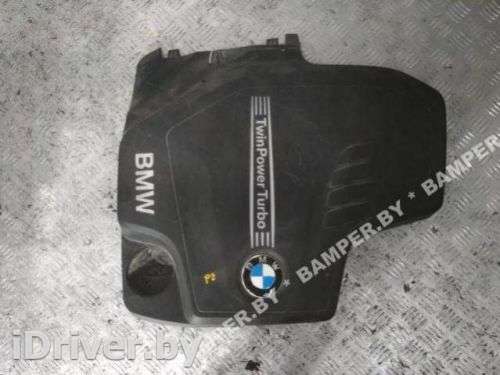 Декоративная крышка двигателя BMW 3 F30/F31/GT F34 2014г.  - Фото 1