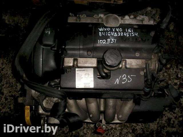 Двигатель  Volvo V40 1 1.6  2003г. B4164S2 3275154  - Фото 1