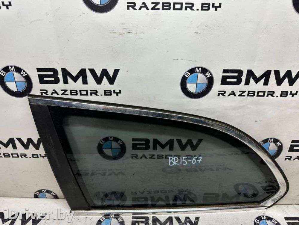 Молдинг стекла заднего BMW 5 E61 2005г.   - Фото 1