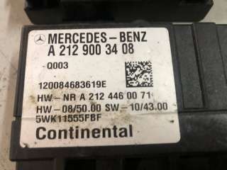 Реле бензонасоса Mercedes E W207 2010г. A2129000305,A2129003408,A2124460071 - Фото 3