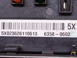 Блок предохранителей Audi Q3 1 2014г. 3C0937125A - Фото 3