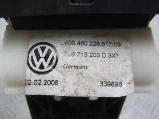 Кулиса акпп Volkswagen Touareg 1 2008г. 7L6713203,40046022661709 - Фото 3