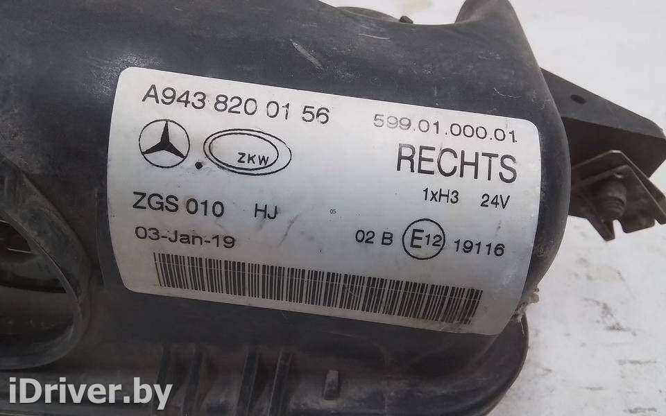 Фара противотуманная правая передняя Mercedes Actros 2008г. A9438200156  - Фото 8