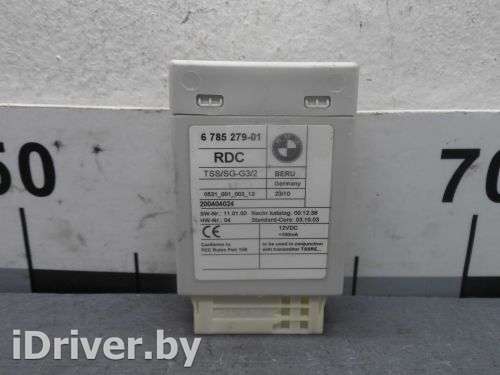 Блок управления системы контроля давления в шинах (RDC) BMW X5 E70 2011г. 6785279 - Фото 1