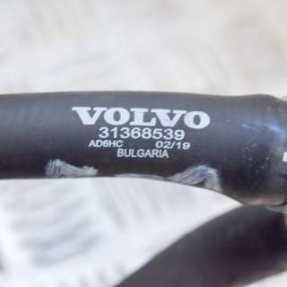 Патрубок радиатора Volvo V90 2 2019г. 31368539 , art302527 - Фото 7