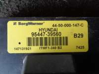 Блок управления КПП Hyundai Santa FE 2 (CM) 2007г. 9544739560 - Фото 2