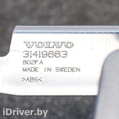 Прочая запчасть Volvo XC90 2 2017г. 31419663 , art309652 - Фото 1