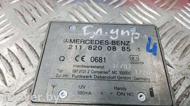 Усилитель антенны Mercedes CLS C219 2006г. 2118200885 - Фото 1