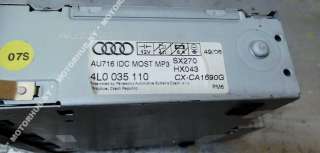 CD-чейнджер Audi Q7 4L 2007г. 4L0035110 - Фото 5