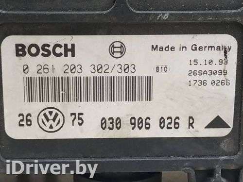 BOSCH,030906026R,0261203302303 Блок управления двигателем к Volkswagen Golf 3 Арт 2074436 - Фото 3