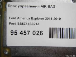 Блок управления AIR BAG Ford Explorer 2 2012г. BB5Z14B321A - Фото 8
