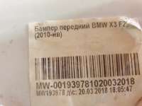 бампер BMW X4 F26 2014г. 51118064117, 8056874 - Фото 15