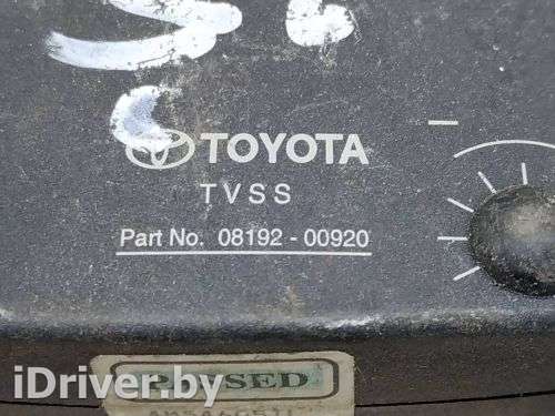 08192-00920 БЛОК УПРАВЛЕНИЯ СИГНАЛИЗАЦИЕЙ к Toyota Avensis 1 Арт 2071823 - Фото 3