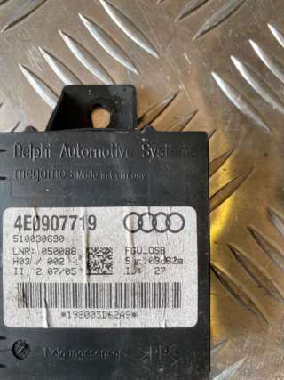 Иммобилайзер Audi A8 D3 (S8) 2005г. 4E0907719 - Фото 2