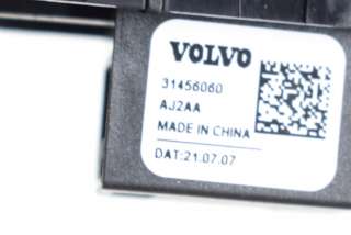 31456060 , art5549174 Кнопка стеклоподъемника переднего левого Volvo XC40 Арт 5549174, вид 7