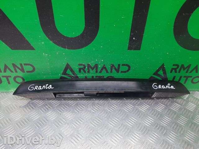 Накладка двери багажника Lada Granta 2018г. 8450103779, 8450101154 - Фото 1