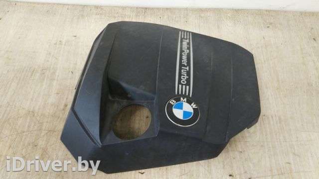 Декоративная крышка двигателя BMW X1 E84 2014г. 7589037, 11127589037 - Фото 1