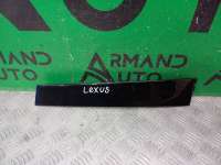 7575548040, 75755740 Накладка стойки двери к Lexus RX 4 Арт ARM270861